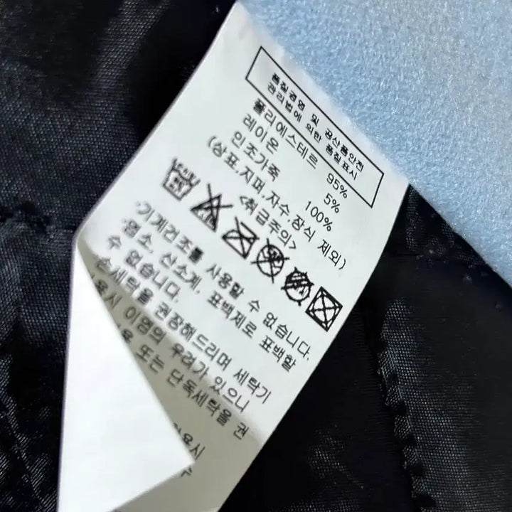 [SOLD OUT] 서울대 연파랑 야구점퍼 S사이즈 새상품