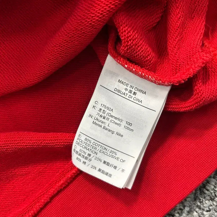 [SOLD OUT] 나이키 배색 빅로고 맨투맨 L