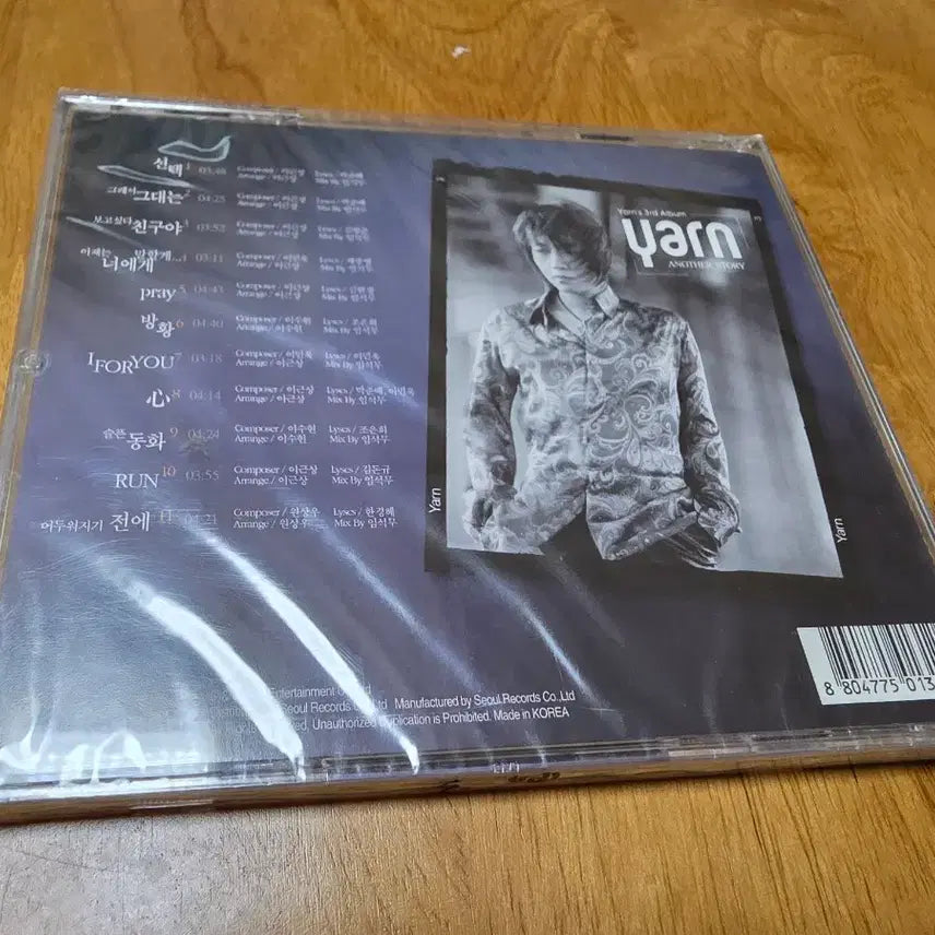[BUNJANG] Yarn 3rd Album Another Story Sealed CD / 얀 Yarn 3집 희귀 미개봉 CD