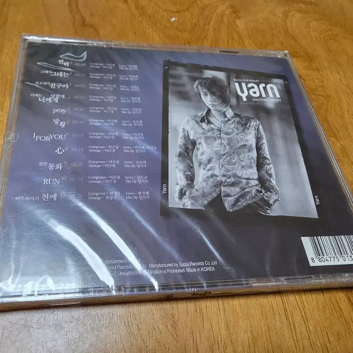 [BUNJANG] Yarn 3rd Album Another Story Sealed CD / 얀 Yarn 3집 희귀 미개봉 CD