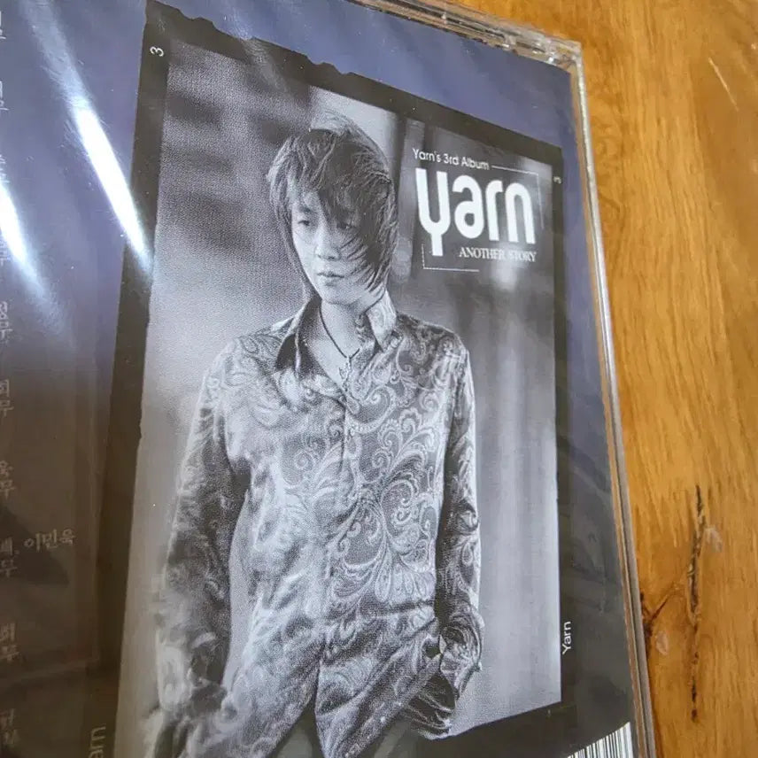 [BUNJANG] Yarn 3rd Album Another Story Sealed CD / 얀 Yarn 3집 희귀 미개봉 CD