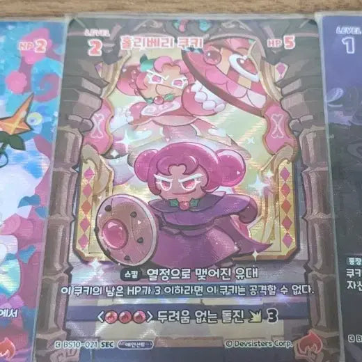 [BUNJANG] CookieRun: Bravers Series 10 Trading Card / 쿠키런브레이버스 10탄 시크 판매