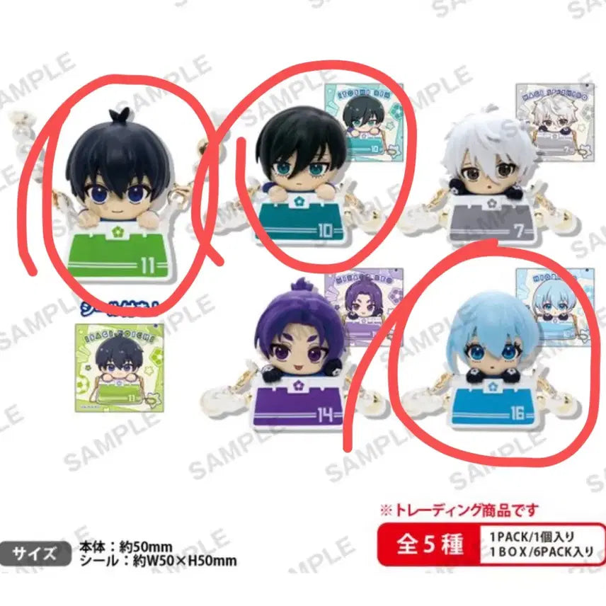 [BUNJANG] Blue Lock Odekake Gacha Bundle Set / 블루록 오데카케 가챠 일괄판매