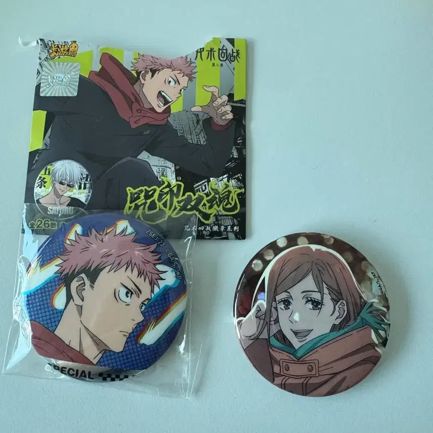 [BUNJANG] Jujutsu Kaisen Itadori Kugisaki Badge Bundle Set / 주술회전 이타도리 쿠기사키 캔뱃지(새상품)