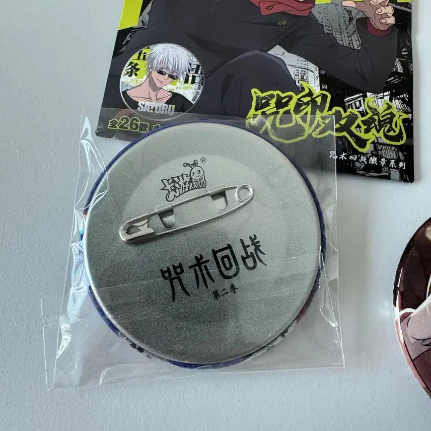[BUNJANG] Jujutsu Kaisen Itadori Kugisaki Badge Bundle Set / 주술회전 이타도리 쿠기사키 캔뱃지(새상품)