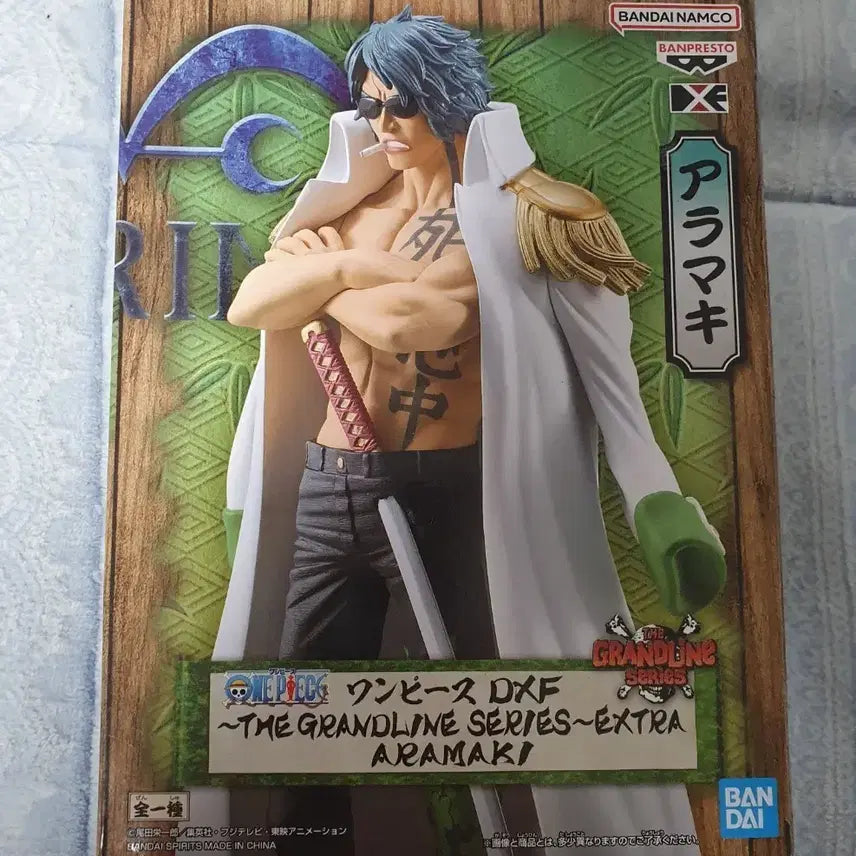 [BUNJANG] One Piece DXF Grandline Extra Aramaki Navy Admiral Figure (Sealed) / 원피스 미개봉 DXF 그랜드라인 해군대장 아라마키 팝니다
