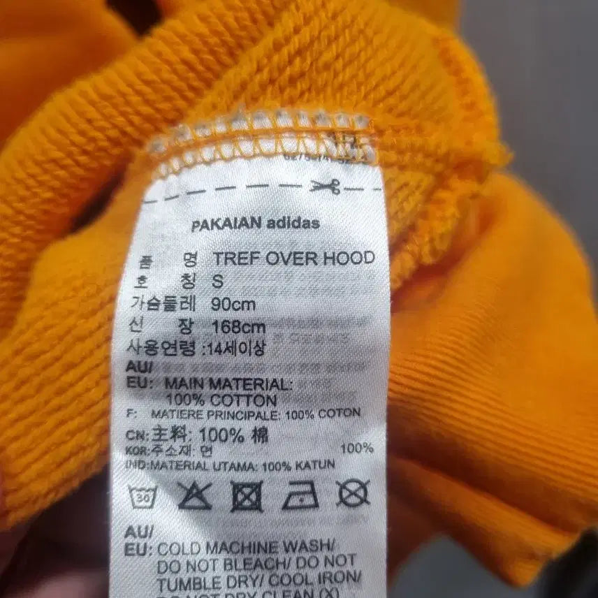 [BUNJANG] Adidas Trefoil Hoodie Orange / 아디다스 트레포일 후드티 오렌지