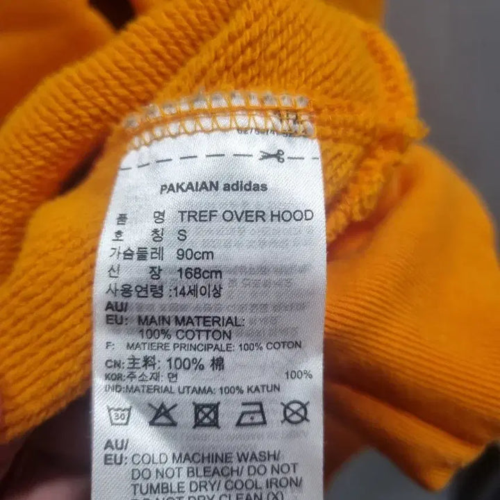[BUNJANG] Adidas Trefoil Hoodie Orange / 아디다스 트레포일 후드티 오렌지