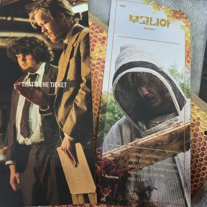 [BUNJANG] Various Movie Special Ticket and Card Bundle Set / 영화 관람객특전 일괄 판매 무파사 비틀쥬스 콰이어스 부고니아 국보