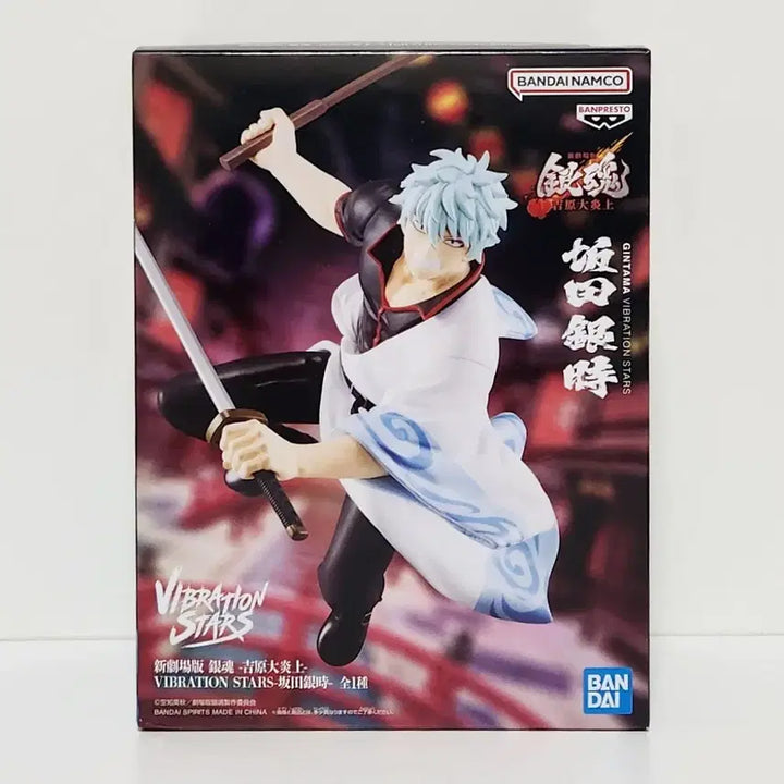 [BUNJANG] Banpresto Vibration Figure Gintama The Final Chapter: Be Forever Yorozuya Sakata Gintoki / 반프레스토 바이브레이션 피규어 신극장판 은혼 요시와라대염상 사카타 긴토키