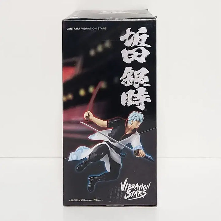 [BUNJANG] Banpresto Vibration Figure Gintama The Final Chapter: Be Forever Yorozuya Sakata Gintoki / 반프레스토 바이브레이션 피규어 신극장판 은혼 요시와라대염상 사카타 긴토키