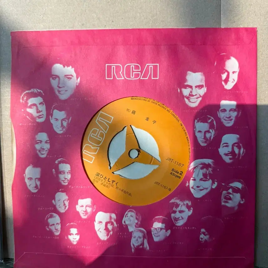 [BUNJANG] Fuji Keiko 7-inch EP Vinyl Record / (7인치 EP) Fuji Keiko 후지 케이코 - 1971년 일본 초반