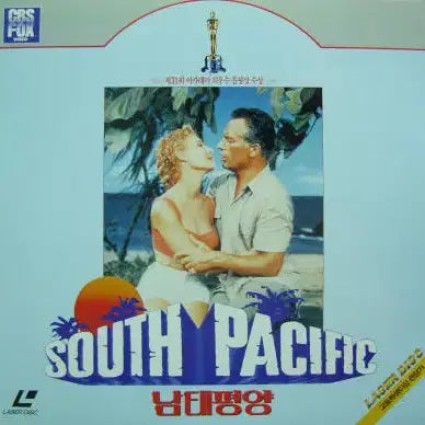 [BUNJANG] South Pacific LaserDisc / 레이저디스크(LD) South Pacific(남태평양)