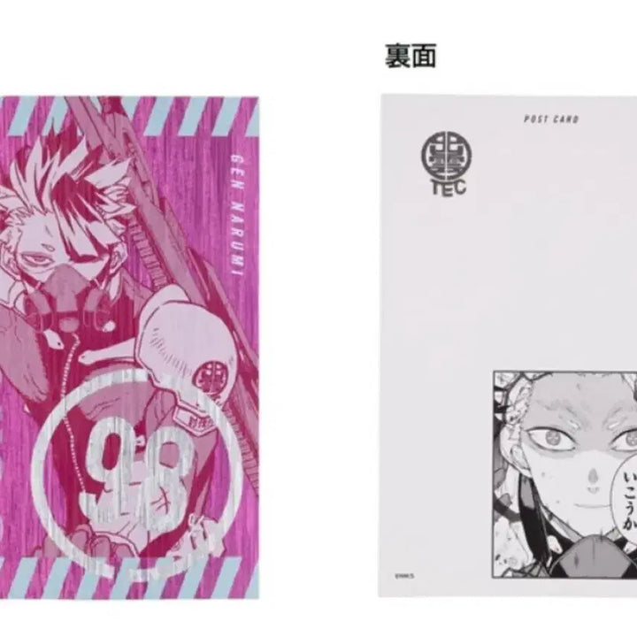 [BUNJANG] Kaiju No. 8 Jump Shop Narumi Gen Postcard / 괴수8호 점프샵 해방전력 엽서 나루미 겐