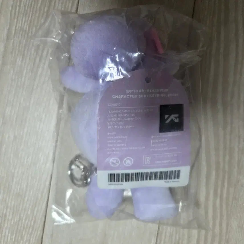[BUNJANG] Blackpink Jisoo Suyeon Keyring / 블랙핑크 지수 수야 키링