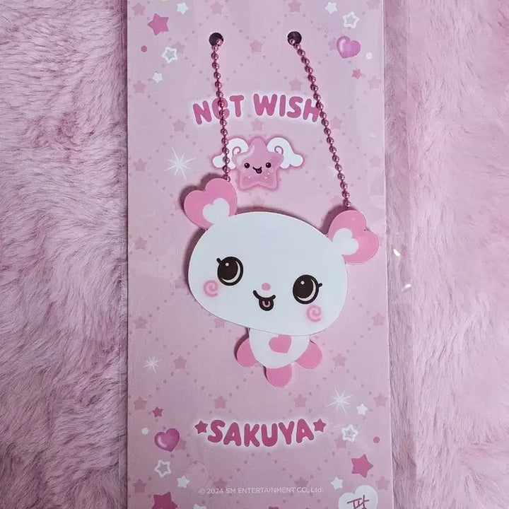 [SOLD OUT] 원가이하) 엔시티위시 사쿠야 팡이 아크릴키링 미개봉