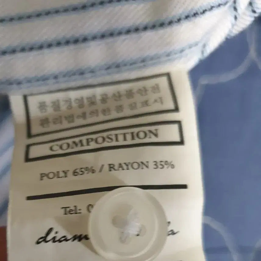 [BUNJANG] Diamond Layla Poly-Blend Striped Long Sleeve Shirt (Blue, XL) / 다이아몬드레이라 폴리혼방 스트라이프 긴팔셔츠 블루 (XL)