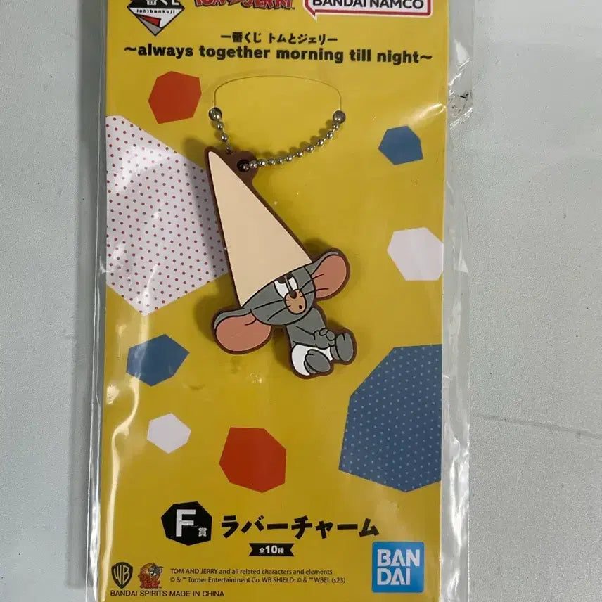 [BUNJANG] Tom and Jerry Tuffy Keyring Rubber Strap / 톰과제리 제일복권 터피 키링 러버스트랩 러버참