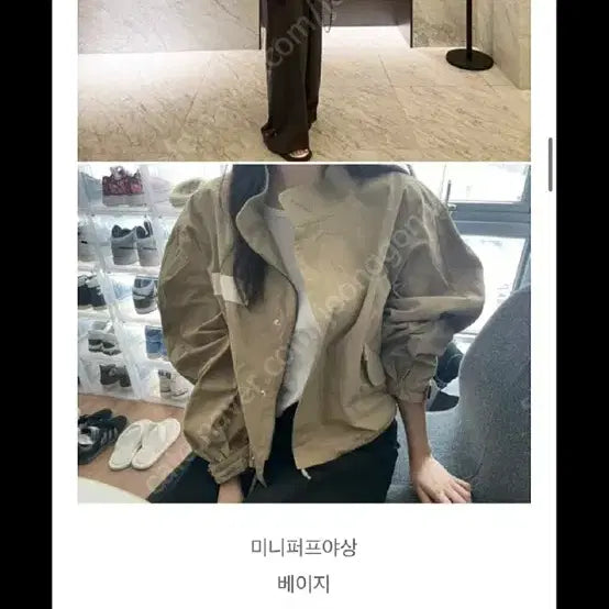 [BUNJANG] All Rights Free Jacket / 올라이츠야상자켓free(새상품)