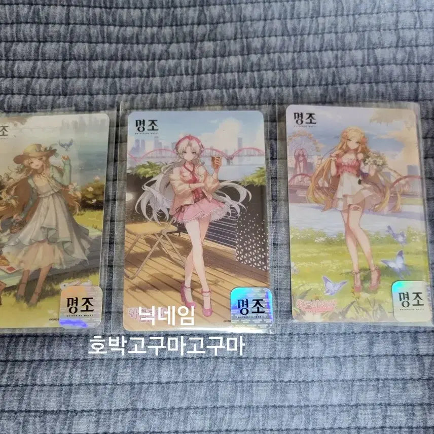 [SOLD OUT] 명조 pvc카드 3종 페비 카를로타 카르티시아 포토카드 굿즈 포카