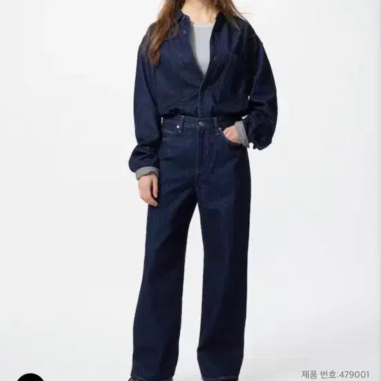 [BUNJANG] Uniqlo Wide Straight Raw Denim Jeans / 유니클로 와이드 스트테이트 생지 데님 26