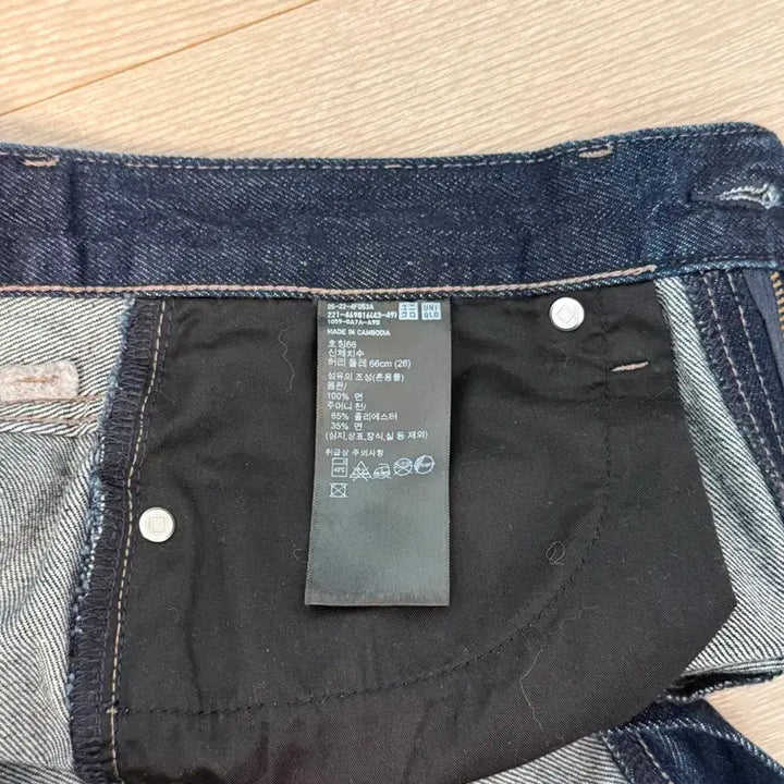 [BUNJANG] Uniqlo Wide Straight Raw Denim Jeans / 유니클로 와이드 스트테이트 생지 데님 26