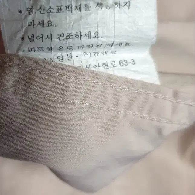[BUNJANG] Thomas More Nylon Blend Paper Shirt Sand Beige (L) / (단종매물) 토마스모어 나일로혼방 페이퍼셔츠 샌드베이지 (L)