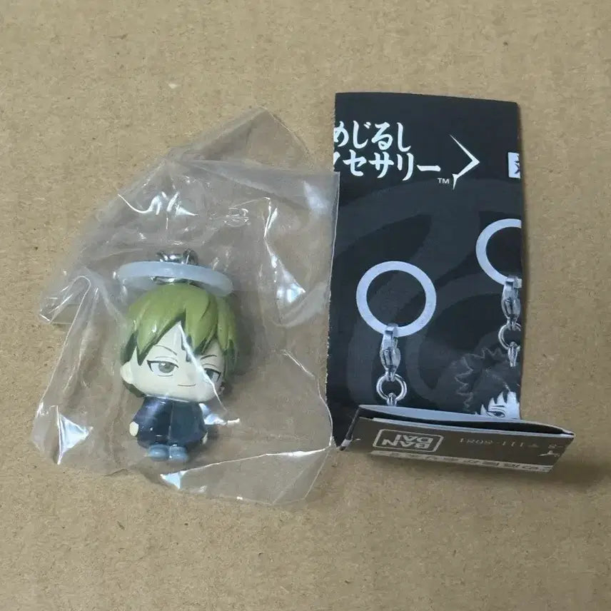 [BUNJANG] Jujutsu Kaisen Naoya Figure / 주술회전 사멸회유 메지루시 나오야 가챠피규어