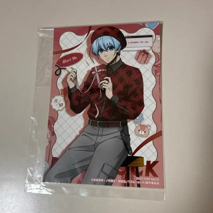 [BUNJANG] Blue Lock Hiori Valentine&