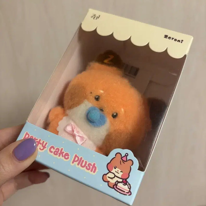 [BUNJANG] Baby Tunini Unopened / 베이비 튜니니 미개봉