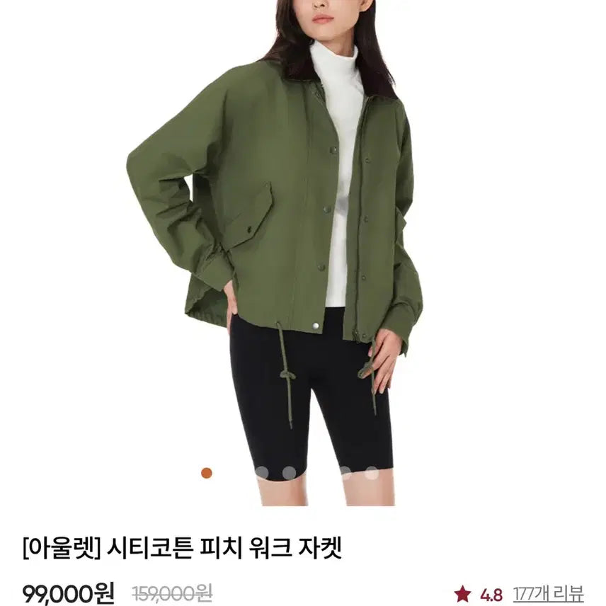 [BUNJANG] 안다르 코튼 워크자켓 L 블랙 / 안다르 코튼 워크자켓 L 블랙