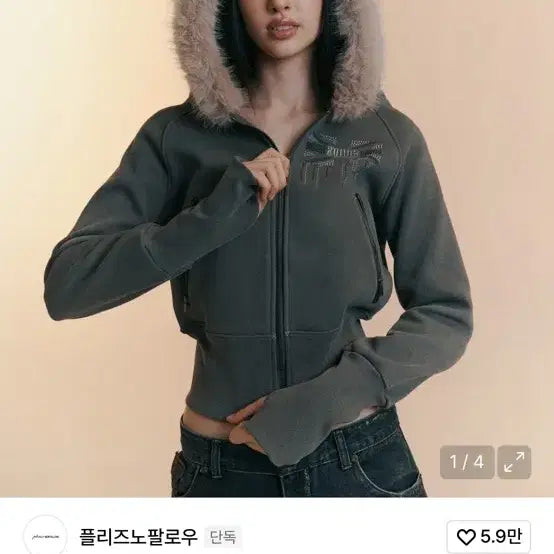 [BUNJANG] Please No Follow Becky Fur Hoodie Jacket Charcoal / 플리즈노팔로우 Becky Fur Hoodie Jacket Charcoal