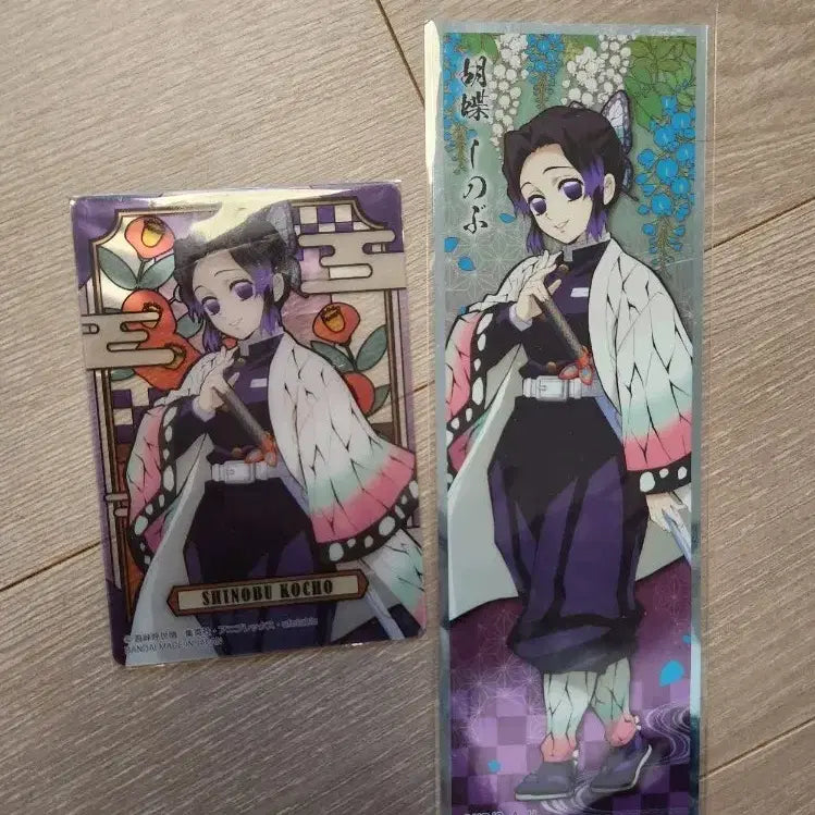 [BUNJANG] Demon Slayer Kochou Shinobu Card and Sticker Bundle / 귀멸의 칼날 코쵸우 시노부 카드, 스티커 일괄