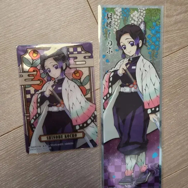 [BUNJANG] Demon Slayer Kochou Shinobu Card and Sticker Bundle / 귀멸의 칼날 코쵸우 시노부 카드, 스티커 일괄
