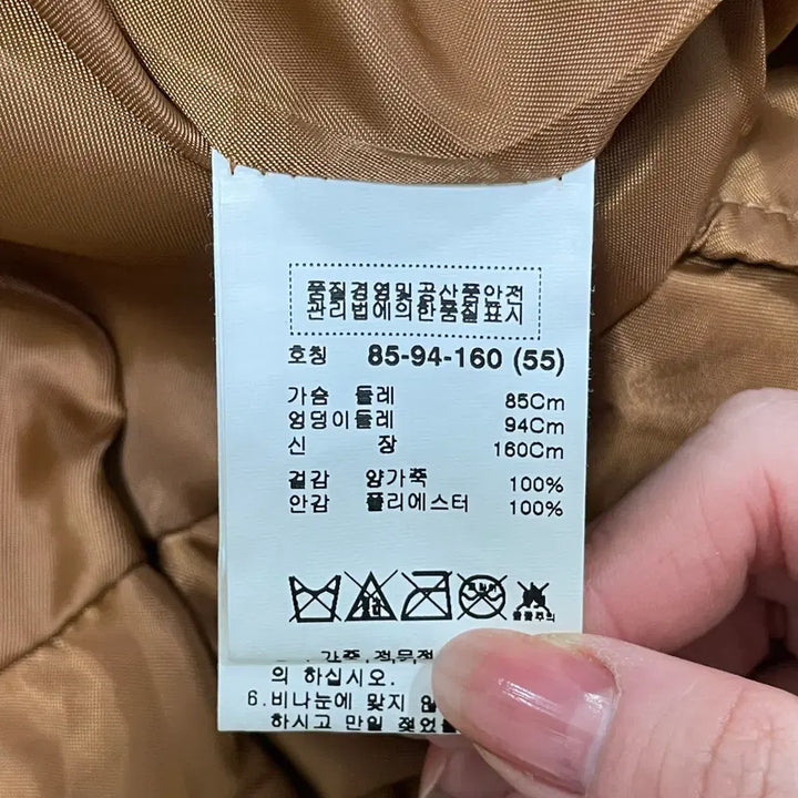 [BUNJANG] 55 로보 브라운 양가죽 라이더 자켓 0320 / 55 로보 브라운 양가죽 라이더 자켓 0320