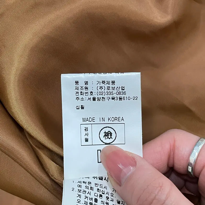 [BUNJANG] 55 로보 브라운 양가죽 라이더 자켓 0320 / 55 로보 브라운 양가죽 라이더 자켓 0320