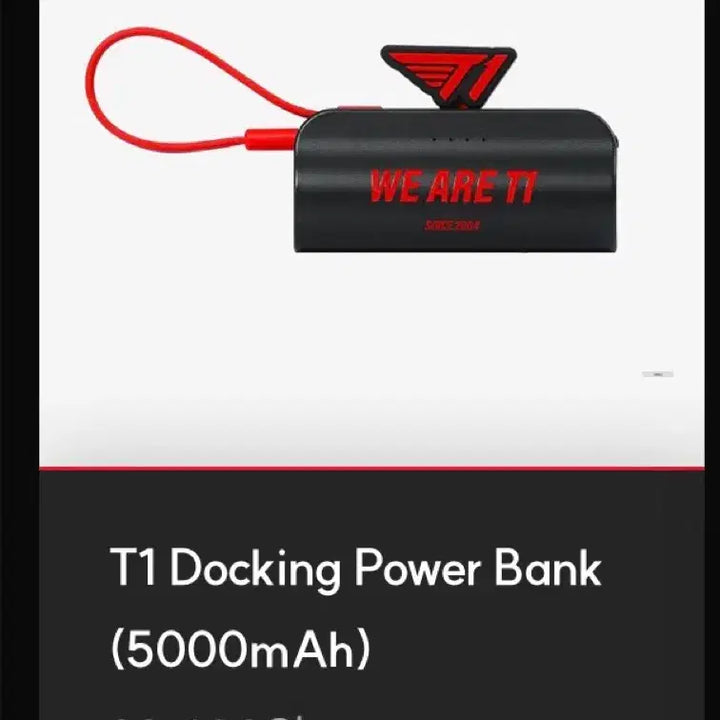 [BUNJANG] T1 Integrated Power Bank / 티원 T1 일체형 보조배터리