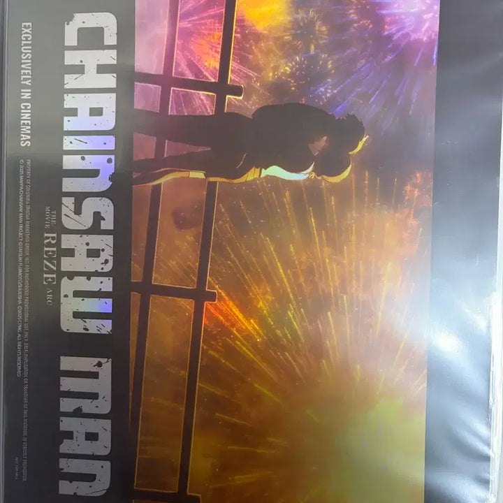 [SOLD OUT] 체인소맨 레제편 불꽃놀이 포스터 7주차 특전