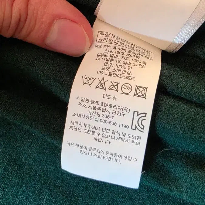 [BUNJANG] Polo Ralph Lauren Tiger Varsity Jacket / 폴로 랄프로렌 타이거 바시티자켓