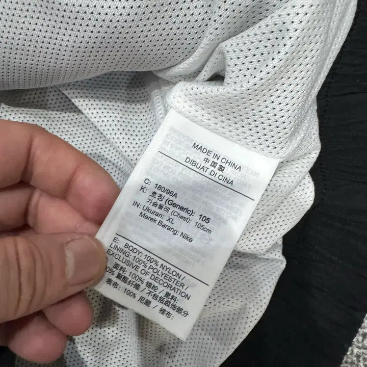 [BUNJANG] Nike Double Swoosh Windbreaker Jacket / 나이키 더블스우시 바람막이