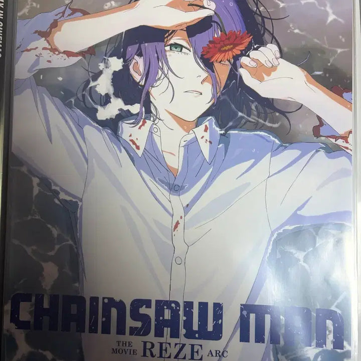 [SOLD OUT] 체인소맨 연말결산 포스터 특전