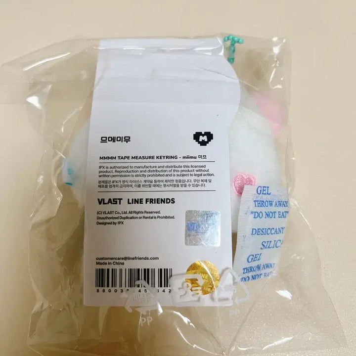[BUNJANG] PLAVE Mmemimu Baby Doll Tape Measure Keychain (Mmemi) / 플레이브 베이비 므메미무 인형 줄자 키링 (미므)