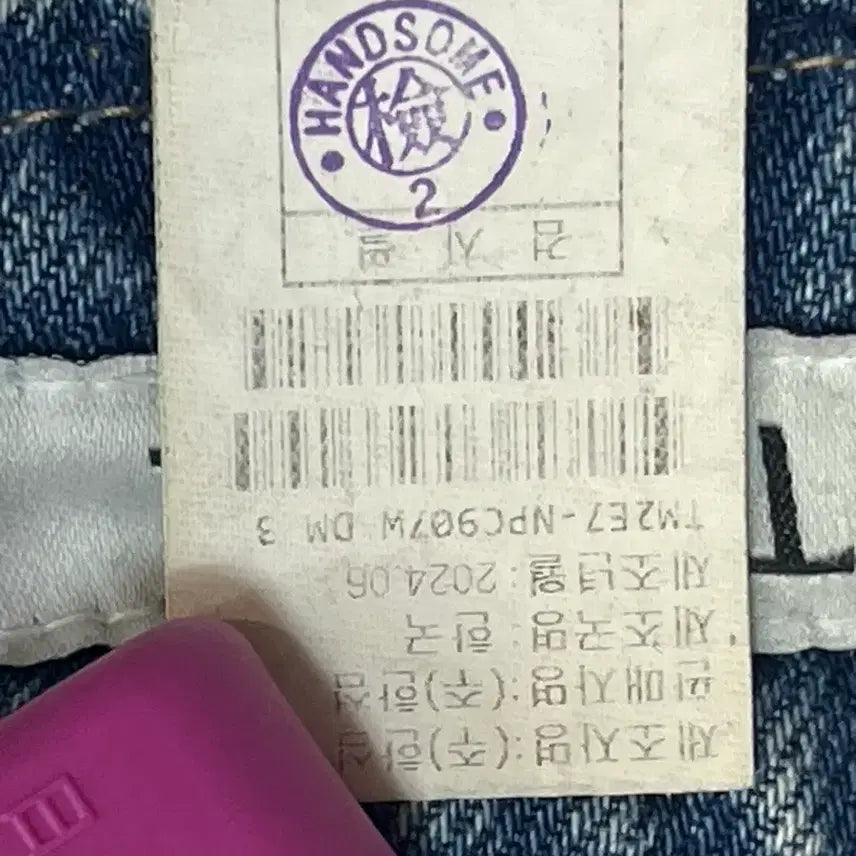 [BUNJANG] TIME Wide Denim Pants Bootcut Light Wash / 네고사절24년타임 TIME 와이드 데님 팬츠 부츠컷 연청 워싱