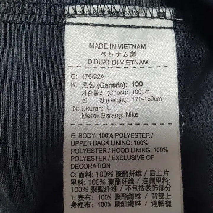 [BUNJANG] Nike NSW Half-Zip Windbreaker Anorak Jacket L / 나이키 NSW 반집업 바람막이 후드 아노락 L