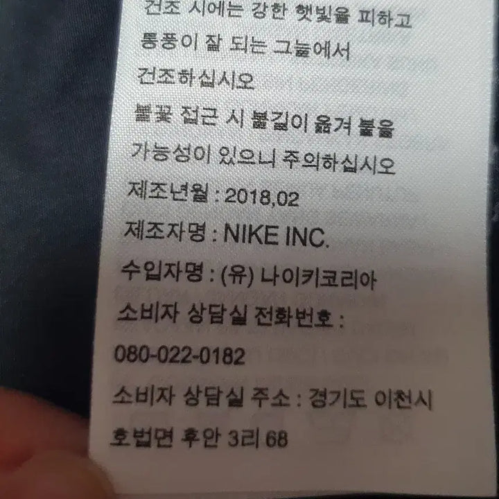[BUNJANG] Nike NSW Half-Zip Windbreaker Anorak Jacket L / 나이키 NSW 반집업 바람막이 후드 아노락 L
