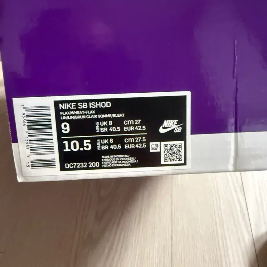 [BUNJANG] Nike SB Ishod Wair Flex Sneakers / 나이키 SB Ishod Wair 플랙스 270mm 새제품