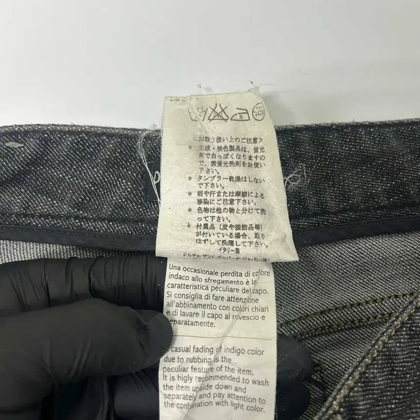 [BUNJANG] Dolce &amp; Gabbana Indigo Zip Hem Denim Pants / [40] 돌체앤가바나 인디고 집 플레이트 데님 팬츠