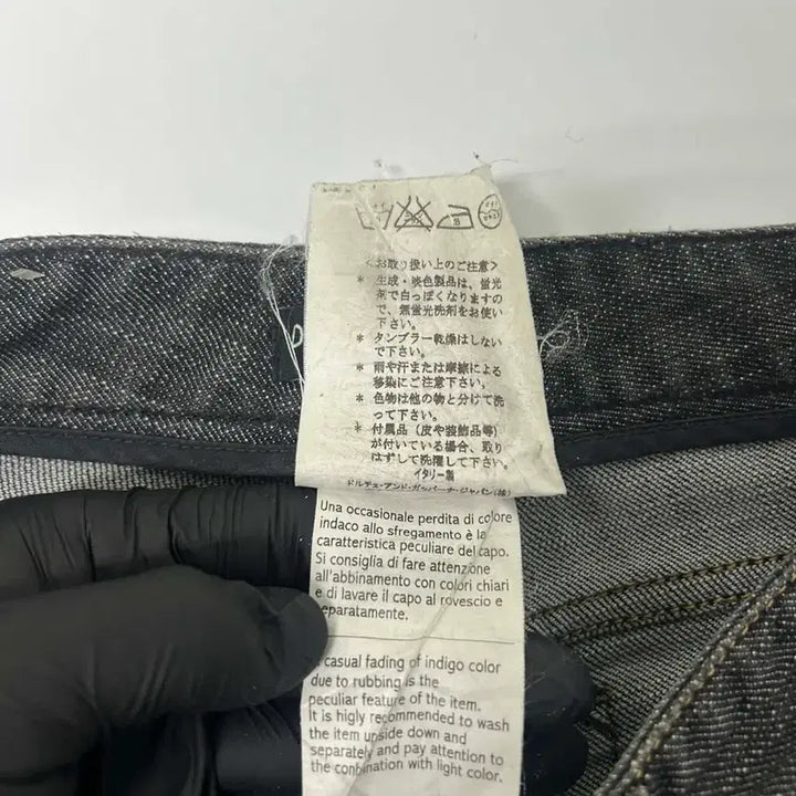 [BUNJANG] Dolce &amp; Gabbana Indigo Zip Hem Denim Pants / [40] 돌체앤가바나 인디고 집 플레이트 데님 팬츠