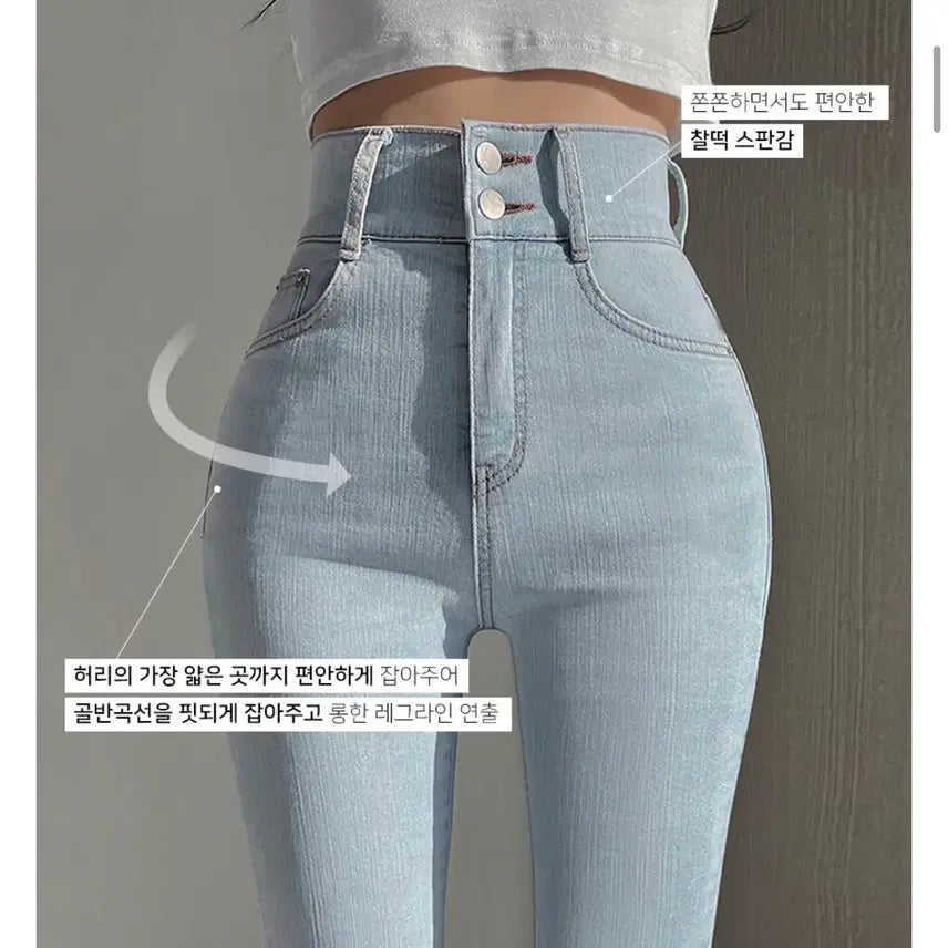 [BUNJANG] High-Waist Bootcut Denim Jeans / 키작녀 하이웨스트 부츠컷 골반핏 데님 팬츠 흑청 기모있음