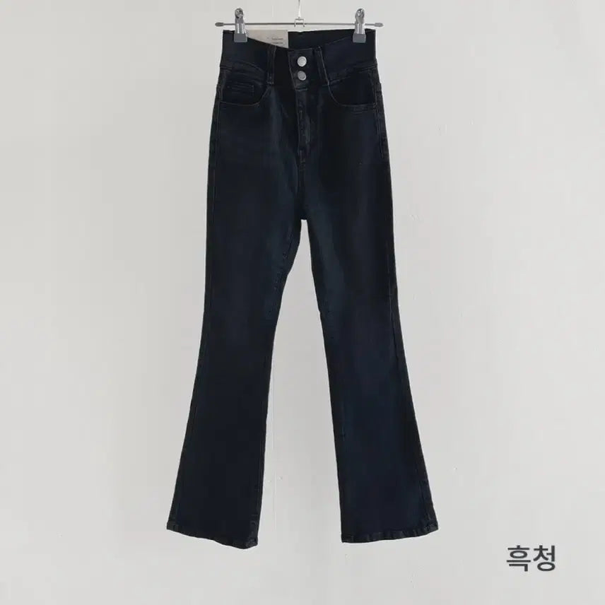 [BUNJANG] High-Waist Bootcut Denim Jeans / 키작녀 하이웨스트 부츠컷 골반핏 데님 팬츠 흑청 기모있음